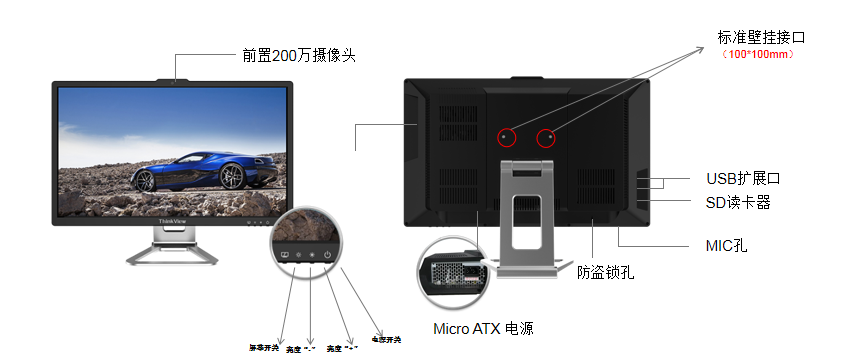 医疗一体机电脑