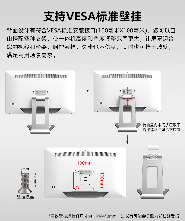 梯形+R形融合详情2_11.jpg